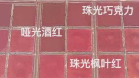 【美!像眼影盘一样的海滨盐田,你见过吗?[期待]】最近,山东北部渤海沿岸的春盐进入收获季!