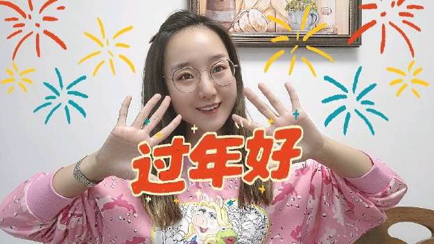 今年拜年有点不一样,这一次我想把所有的祝福都送给仍然在一线战斗的医护人员,您也可以评论送出