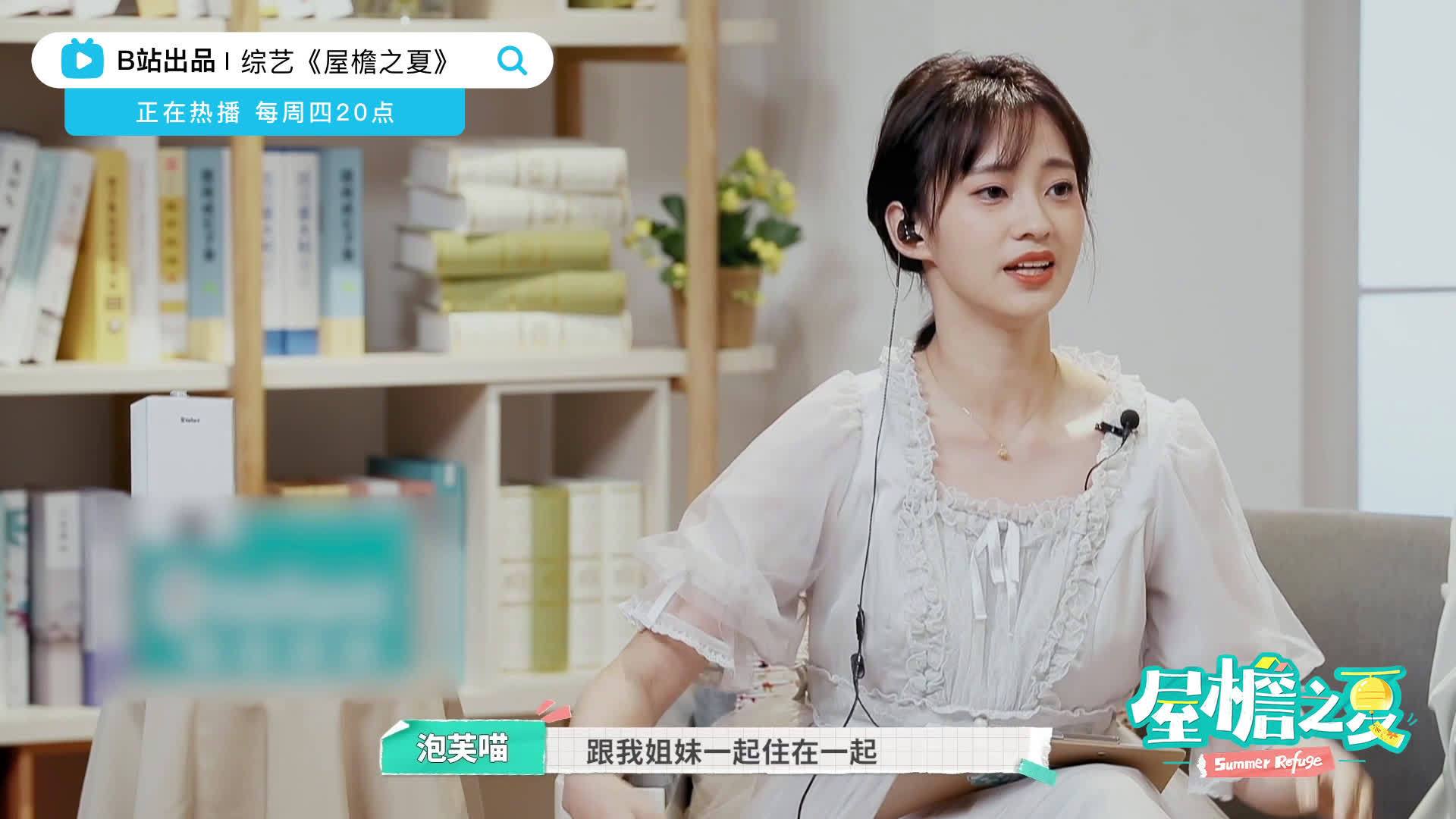 老了和朋友一起住在养老院,偶尔旅居,偶尔打牌。说实话,谁听了泡芙喵对老去的规划都会瞬间被打