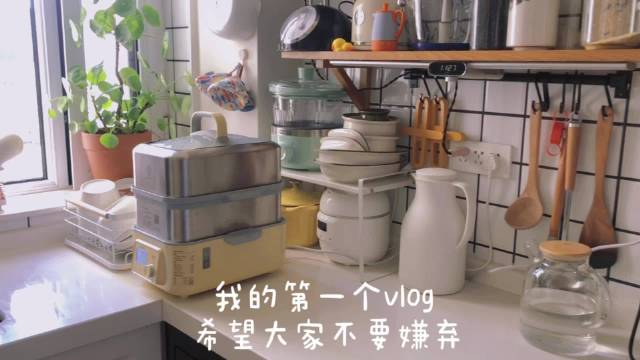 大家好呀最近的天气一直不太好难得这两天有太阳 过两天可能又要下雨趁着天气好 用手机拍了一段
