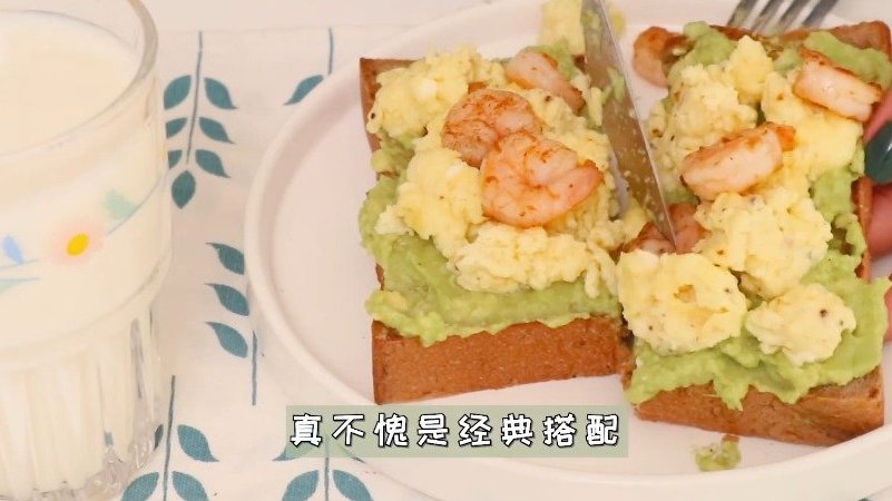 【美食分享丨牛油果滑蛋虾仁】鸡蛋牛油果的经典搭配,鲜香Q弹的虾仁,让人百吃不腻,喜欢的朋友