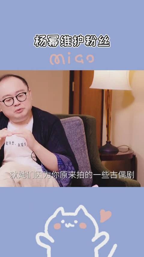 #杨幂庆祝绿苑成立十六周年#杨幂庆贺粉丝团成立十六周年,大幂幂亲手制作蛋糕,为小蜜蜂们送祝