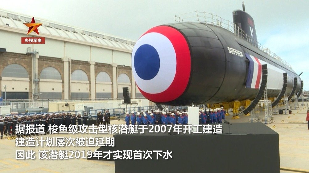 【法国新型梭鱼级核潜艇首艇交付】法国海军近日在土伦军港举行了首艘“梭鱼”级攻击型核潜艇“絮