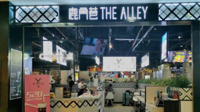 #鹿角巷回应7000多家山寨店#【鹿角巷公布中国内地所有正牌店铺名单,上海没有鹿角巷门店】