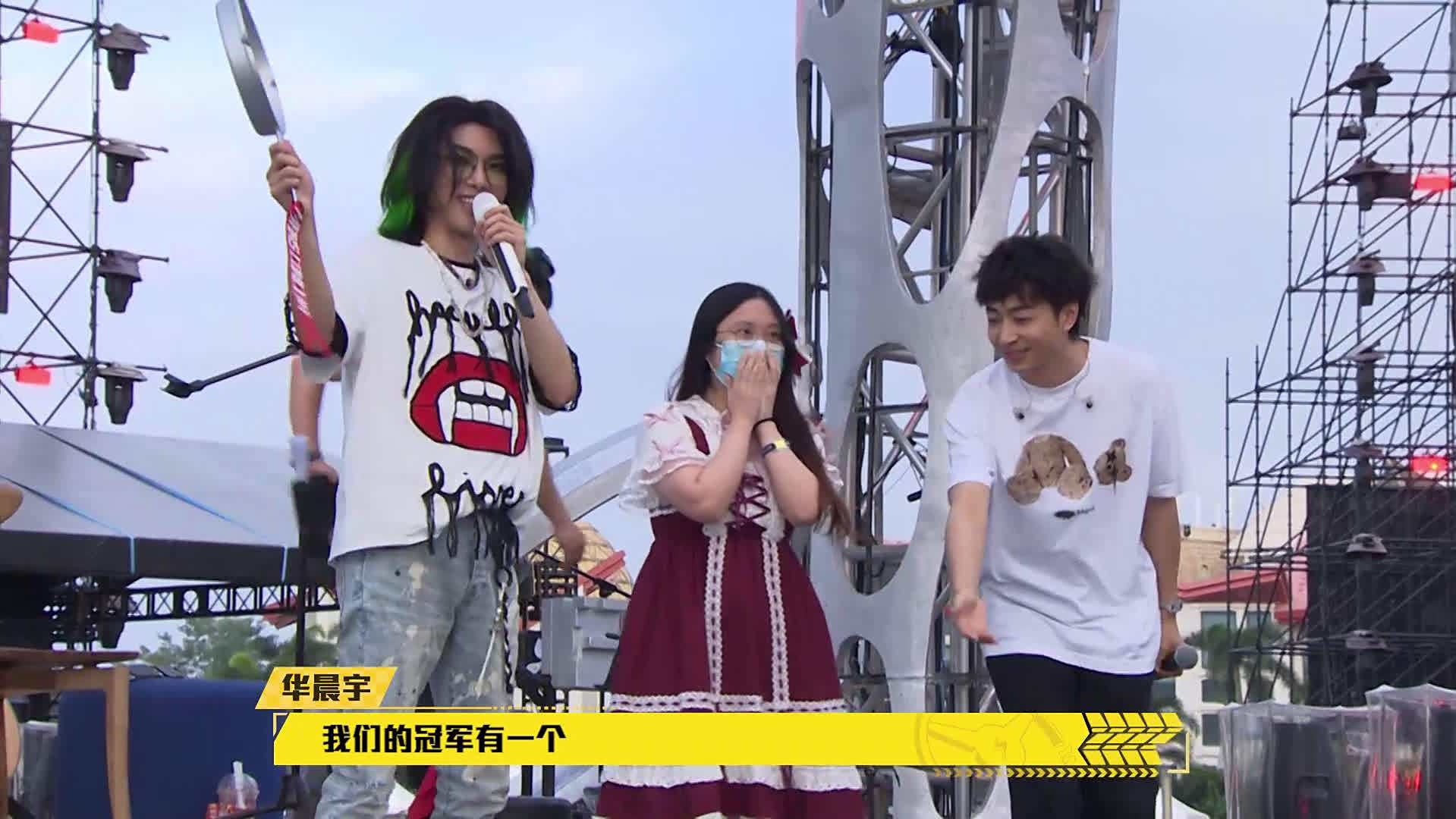 欢迎花花华晨宇yu参与和平精英四排节! 演唱会现场跟粉丝打和平精英也太太太有爱了,不知道是