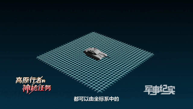 量天测地!1954年测绘兵用“铁脚板”建立了中国第一个坐标系 在中国人民解放军序列里,有这