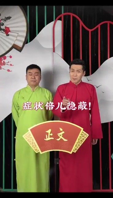 天津加油!“红鲤鱼与绿鲤鱼”新作致敬抗疫工作者!
