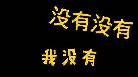 【男子报警称车被偷,一查监控“盗贼”竟是自己[三哈]】湖北十堰一男子向东岳北区所 报警称爱