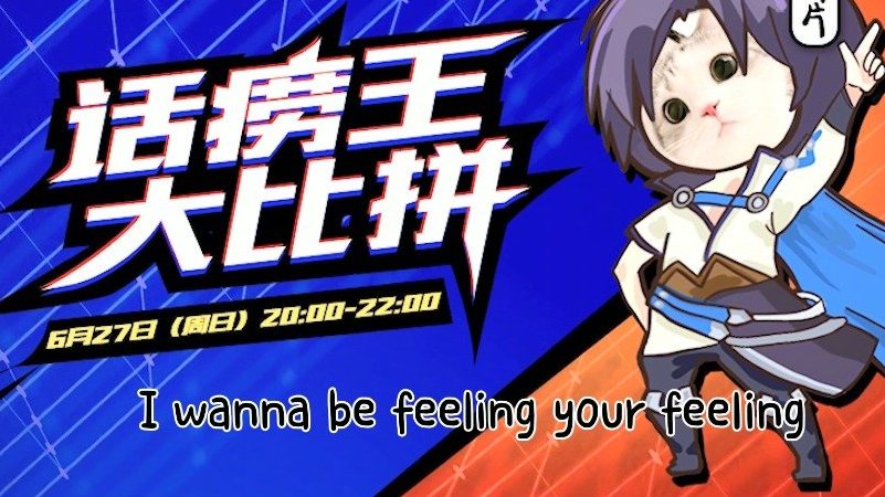 惩罚唱歌不用怕!好兄弟,有我在![坏笑]上周日晚20:00的“话痨王大比拼”真的是欢乐满满