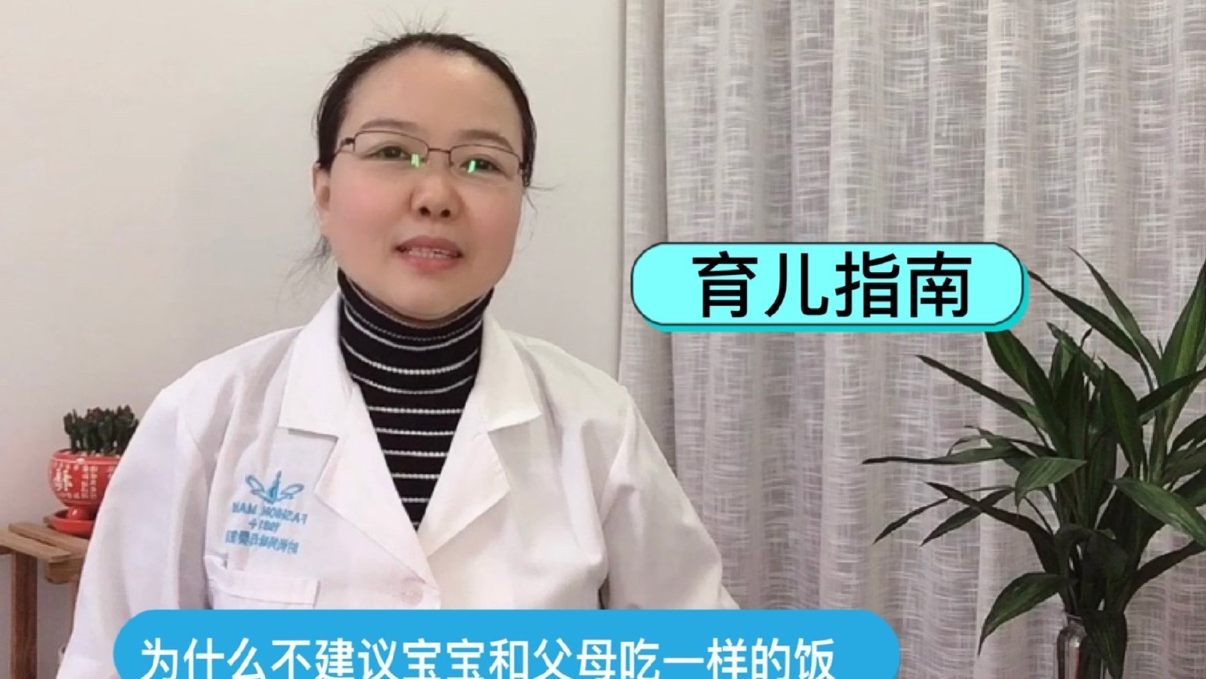 宝宝喜欢吃大人的饭会有什么影响,育婴专家提醒你,注意这几点#宝宝# #育儿# #母婴# 