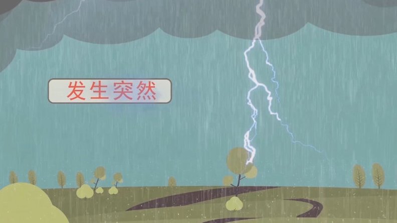 【面对强对流的那些安全事儿】昨晚长沙暴雨武汉暴雨,强对流天气发生比较突然、破坏力强,常伴有