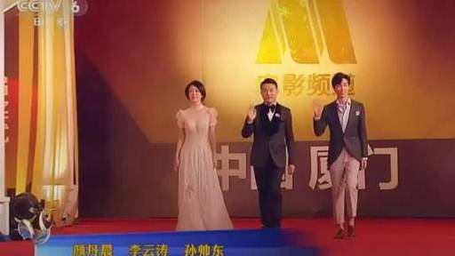 非常荣幸跟颜丹晨 演员孙帅东 一起走上厦门#金鸡百花电影节#第33届中国电影金鸡奖#金鸡奖