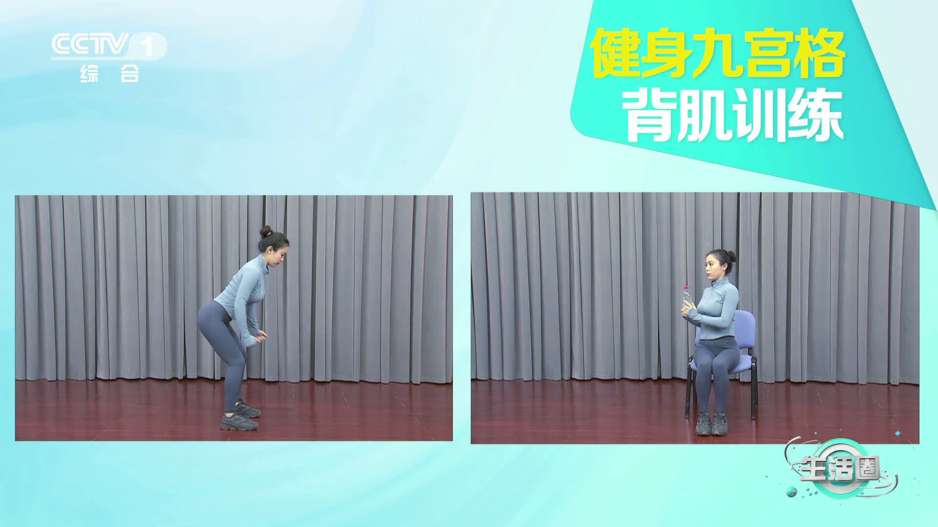 【2个动作远离驼背】驼背不仅影响美观,还会让你的背部产生疼痛。教你一组动作,增强肌肉力量,