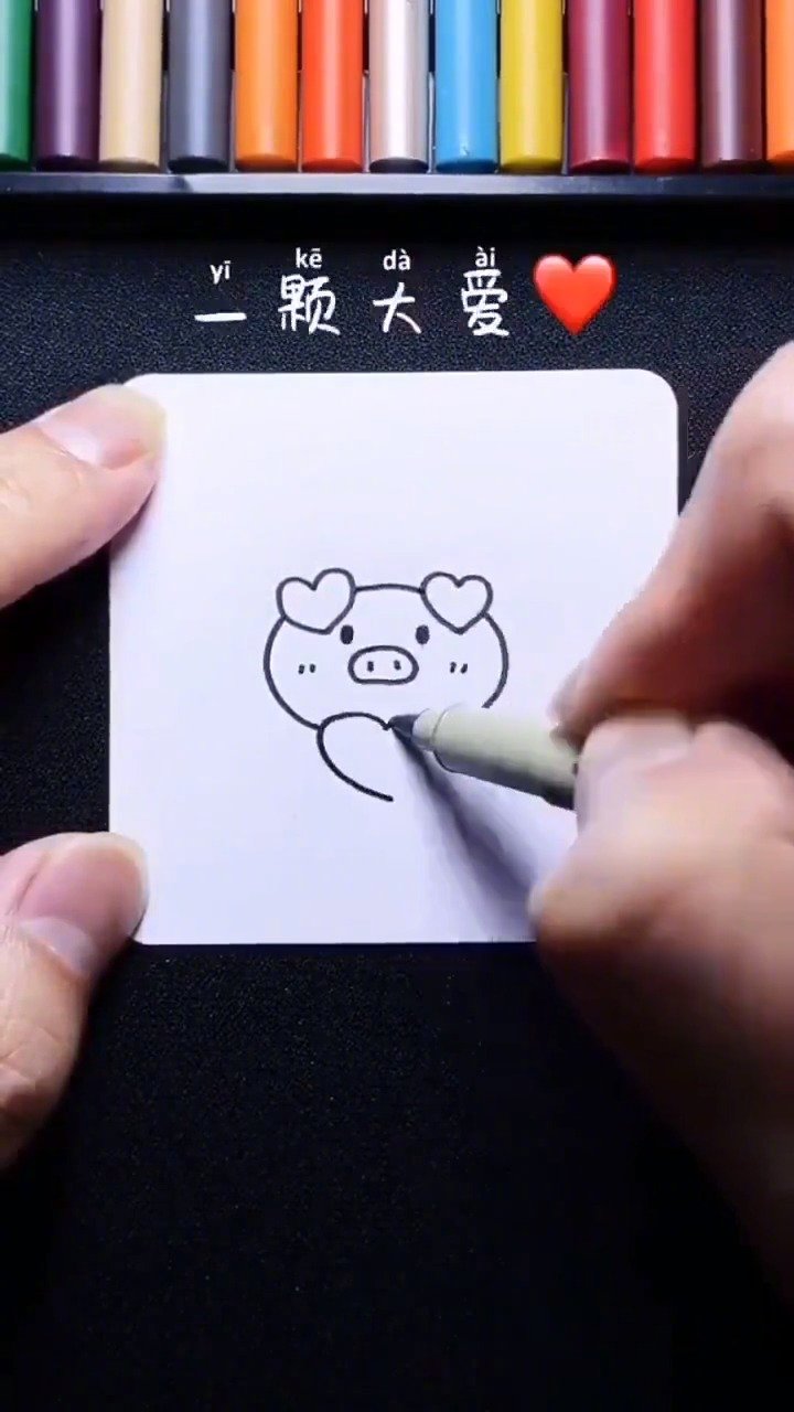 超可爱又超简单的简笔画,马住,没事可以试一下!