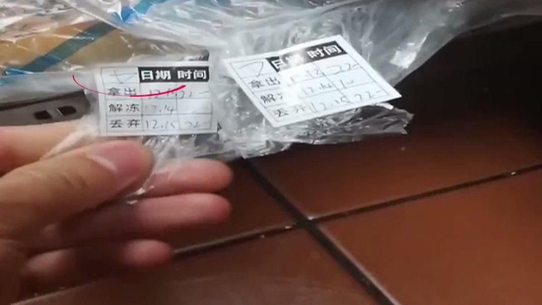 【汉堡王用过期面包做汉堡,鸡腿排保质期随意改】全球大型连锁企业汉堡王,宣称“味道为王、食物
