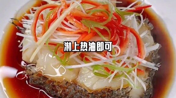 【清蒸鳕鱼】做法简单,美味营养,鱼刺还少,大人和小孩都爱吃!????