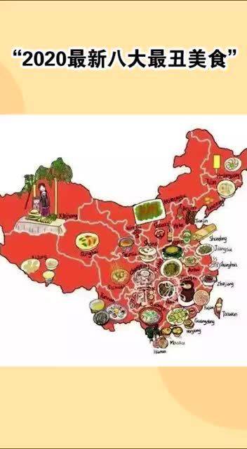 把螺蛳粉当饭吃有什么危害 2020最新八大最丑美食 第一名:胡辣汤,舌尖不敢拍,老外鄙视,