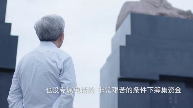 【红色记忆 张崇鱼:我和我的“碑林长征”】穿行过起伏环绕的山路,翻过丛林叠翠的巴山峻岭,在