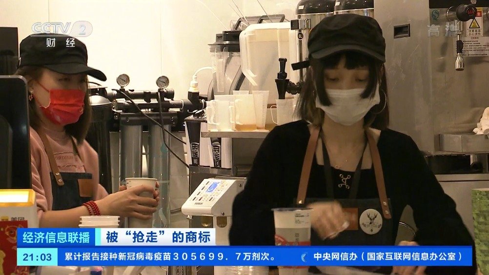 【#网红奶茶花1个亿打假#:山寨门店的开店速度远远大于正版店铺】喜欢喝奶茶的赵羽,先后投资