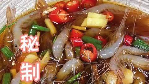 秘制醉虾的做法,简单好吃,切莫贪吃,会醉的哦#吃播##厨艺教程# 