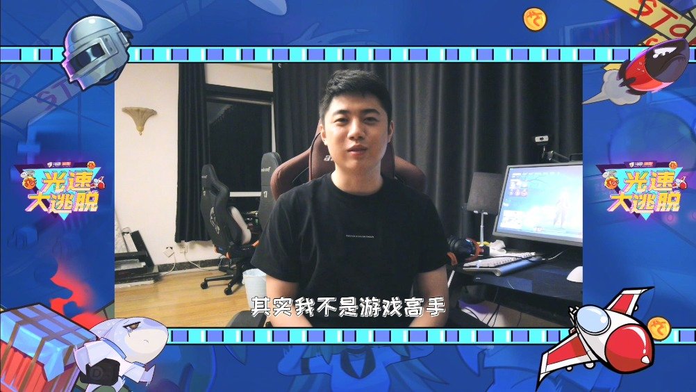 斗鱼自制密室真人秀《光速大逃脱》再次来袭!本期主题恐怖升级,三层废弃别墅,还原林家迷案场景