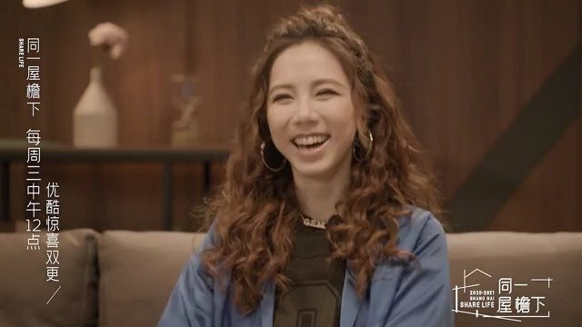 狗血的#同一屋檐下#成功让@G.E.M.邓紫棋 笑出鹅叫这也太魔性了吧,小综都忍不住跟着一