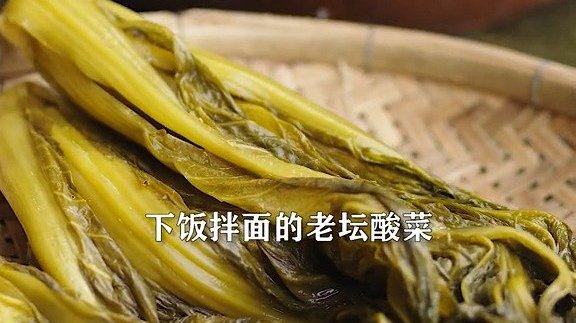 老坛酸菜家庭的做法,这样做的酸菜又酸又脆,炒菜拌面都好吃#美食#家常菜 