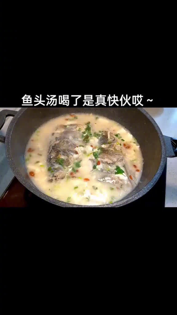 家常鱼头豆腐汤,做法简单,鲜香味美,汤汁奶白浓郁,太好喝了~ 