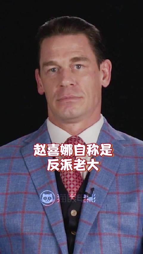 唐老二RealWWEJohnCena 自称是《速度与激情》系列反派榜第一名!凶狠放话“没人
