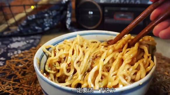 #畅飨好味#  简单好做又好吃,香辣凉拌面你也能吃一大碗! via:用胃走天下 