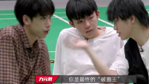 最后一轮破圈游戏,成败在此一举,变形兄弟们分成啊吗粽老坛胡说edward8n24徐大虾咯咯