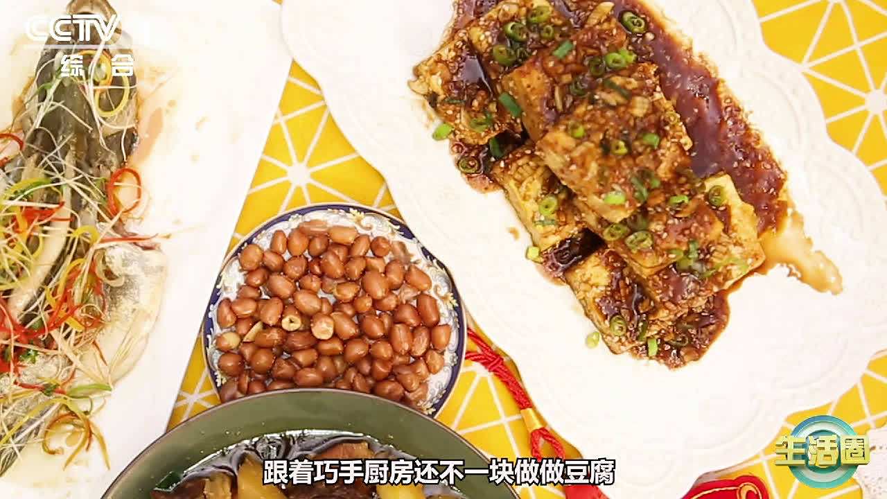 #立春# 立春啦,这几天是不是大鱼大肉吃多了,感觉有点腻?今天咱们换换口味小圈分享你一道素