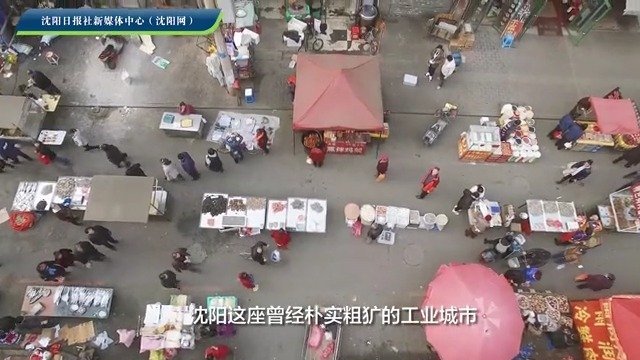 【suo le出来的滋味:沈阳鸡架】地球人都知道了,沈阳的秘密,那条巷子里藏不住的美味,征