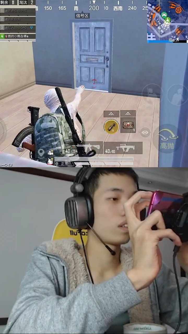 #和平精英# 鲨鱼这个操作我看明白了![偷笑] 决赛圈的独狼,要学会找保镖,最后再现身![