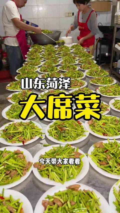 山东大席菜,10道菜2个汤,在饭店里用餐,全部都是荤菜,太爽太过瘾了(大锤逛吃菏泽)
