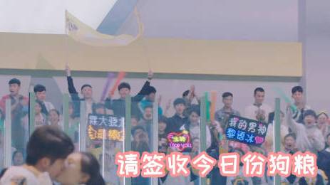 冰糖炖雪梨真是太上头了,每次都能让我笑哭“冰狗”你天天脑子里都在想些啥?人家“棠主”明明说