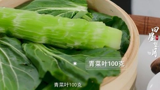 【江西是个好地方之风味江西 :“兴国粉笼床”四星望月】  