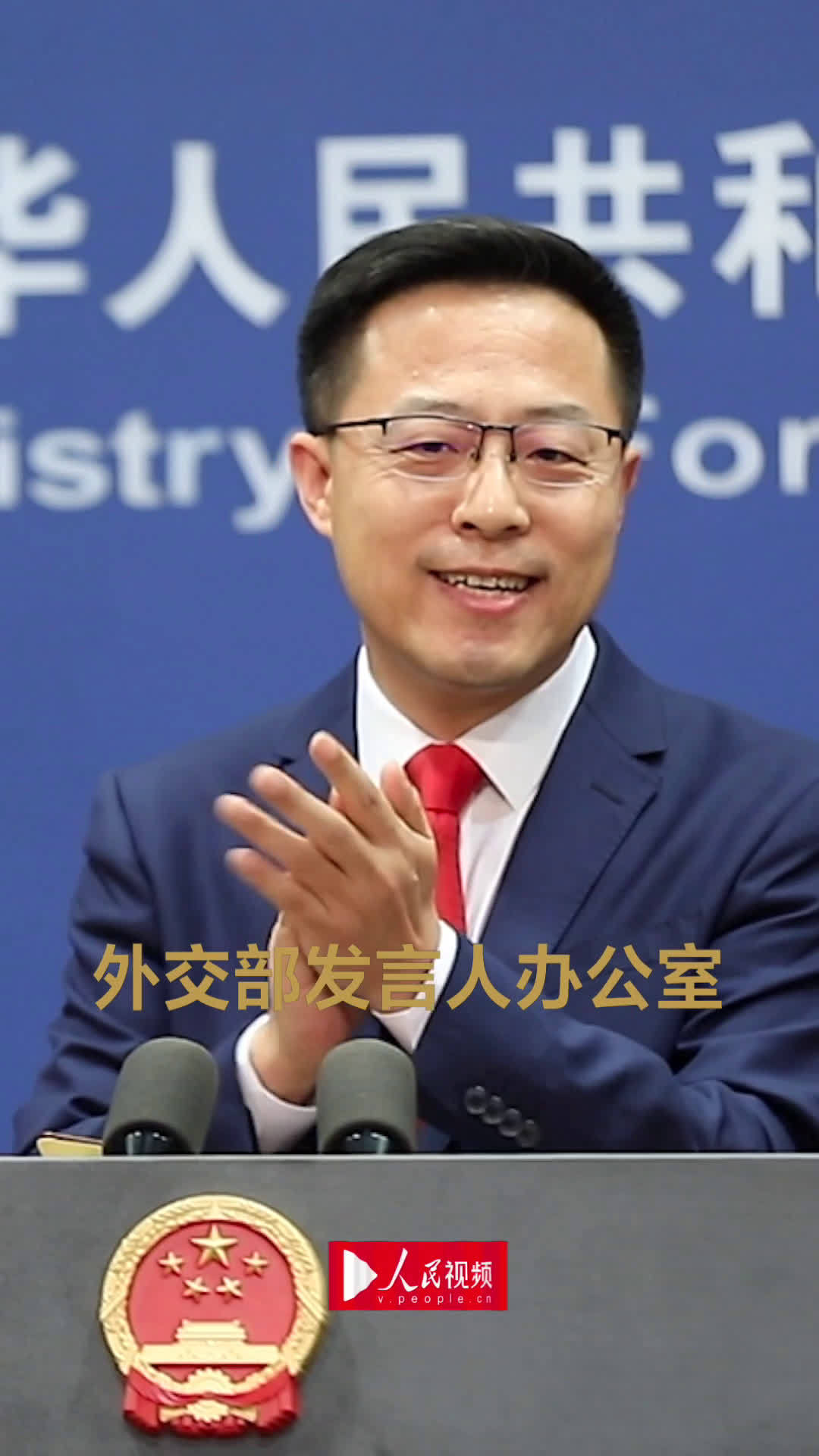 【赵立坚给大家拜早年:祝生龙活虎、龙腾虎跃、如虎添翼、虎年大吉】“预祝冬奥会精彩、圆满、顺