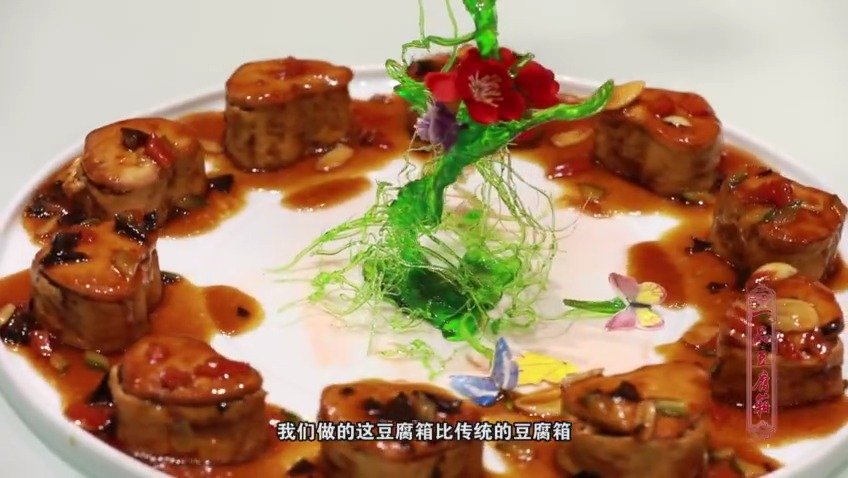 【传统鲁菜——一品豆腐箱】相传清乾隆帝南巡时,食用这道菜后赞不绝口!(来源:学习强国淄博学