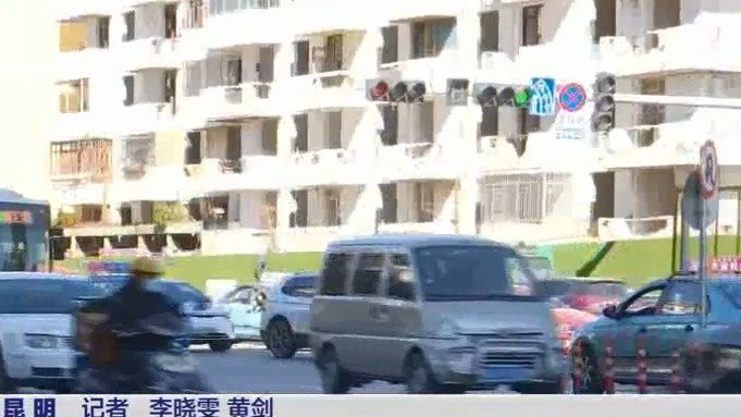 【1月7日起昆明这三条公交线路将进行调整】从1月7号开始,昆明的8路专线、93路和K3路,