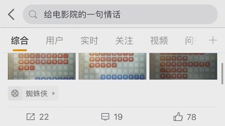 在漫长的等待之后,影迷们终于迎来与电影相伴的日子。《少年的你》《千与千寻》《哪吒之魔童降世