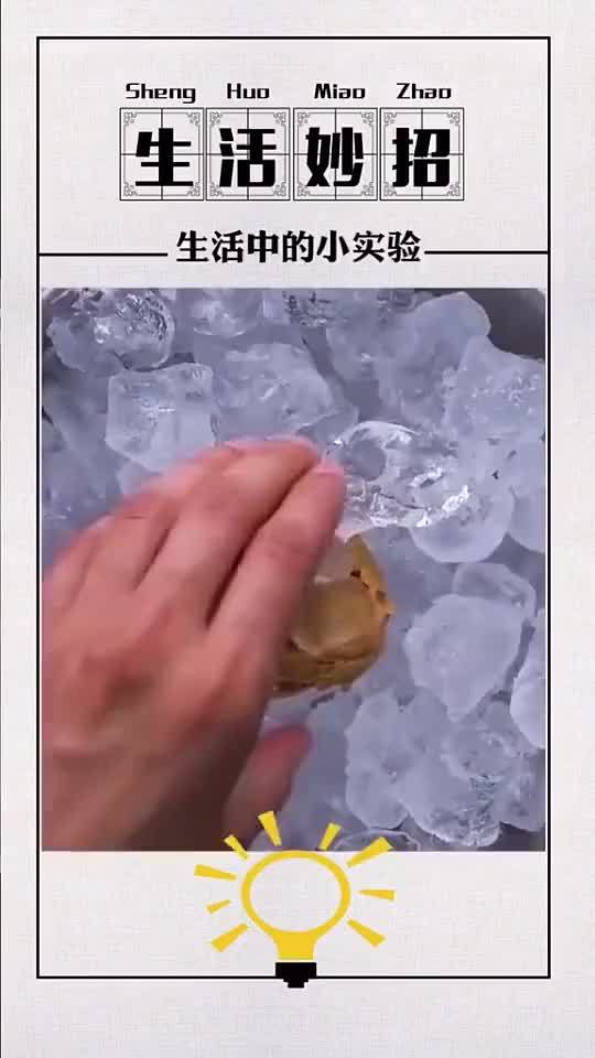 生活中有趣的小实验,不说了我去买花生酱了    #十一出游灵感手记##C位直达# 