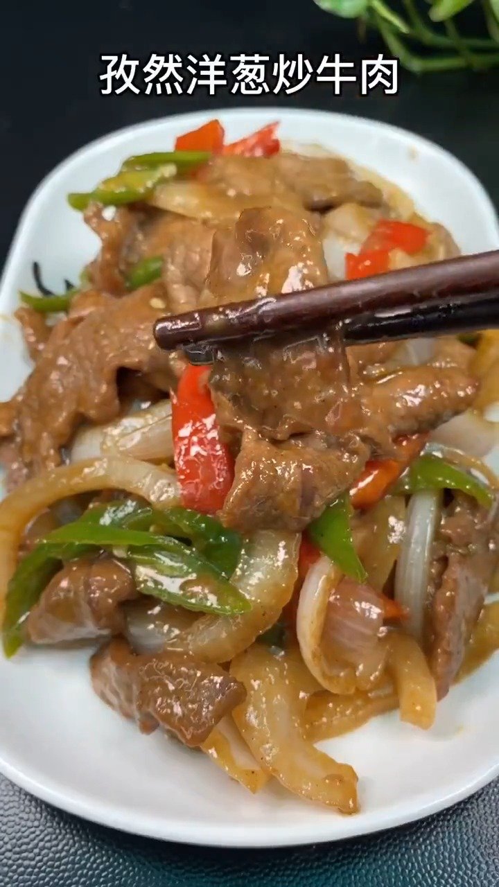 孜然洋葱炒牛肉这样做,简单又好吃 via.8月饭票