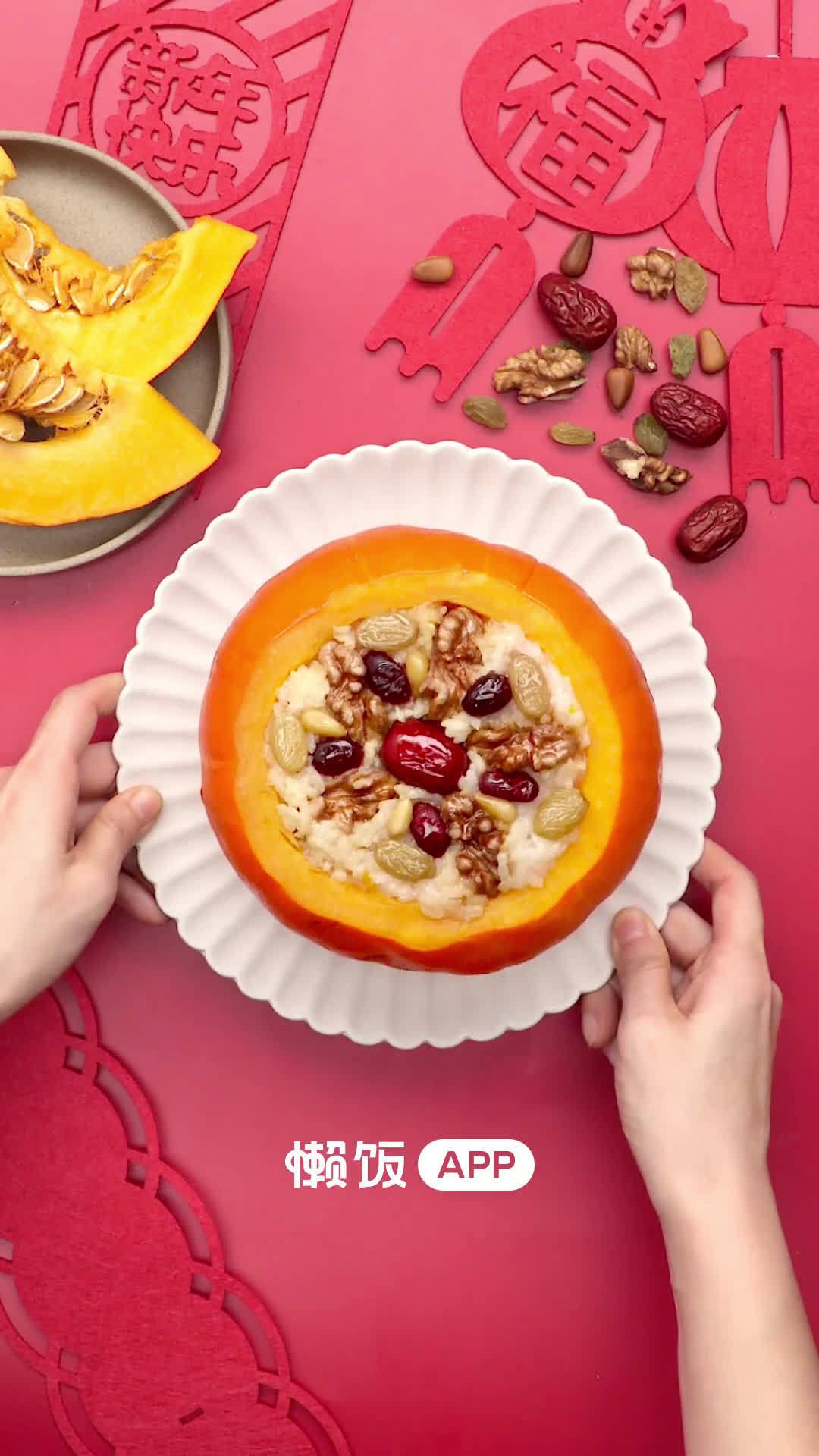 #唯有美食不可辜负# 【南瓜八宝饭】香甜软糯的糯米配上坚果、南瓜,这道八宝饭可真是绝绝子!