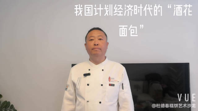 酒花面包是什么味道? 