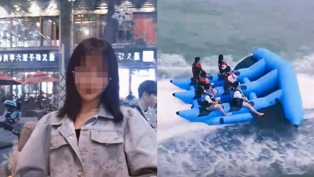 【深圳22岁女子玩飞鱼坠海身亡 家属发声质疑】海上娱乐项目需注意哪些安全细节?9月9日,深