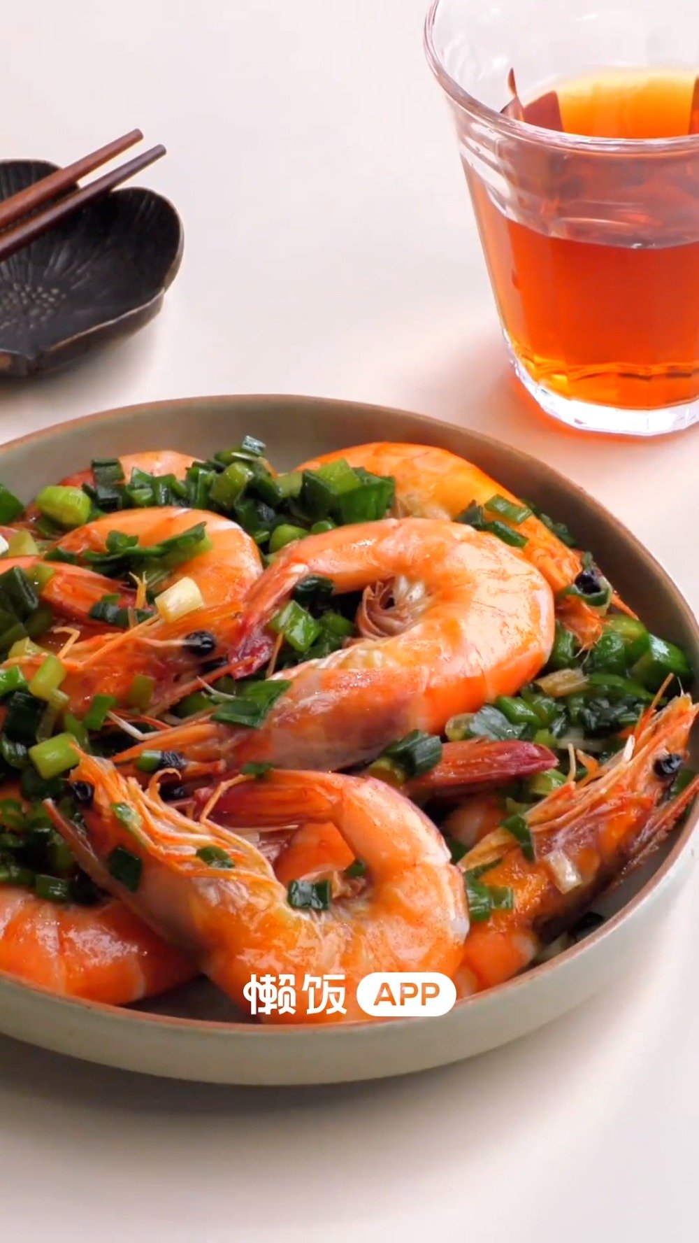 【葱烧大虾】你看这个虾子香不香!30秒教你学会家里人都喜欢的硬菜!方法超简单,只需2步,厨