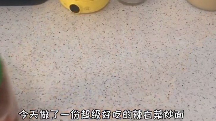 今日份辣白菜炒面,简直不要太满足 via:@每日家常菜