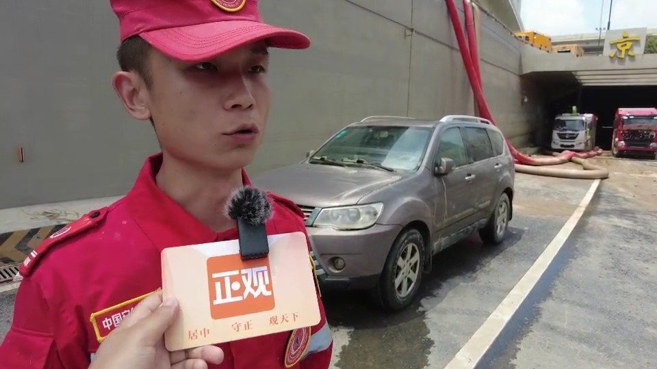 【正观新闻直击京广隧道救援|预计今天积水可排空】此次郑州暴雨,京广隧道是积水最为严重的地方