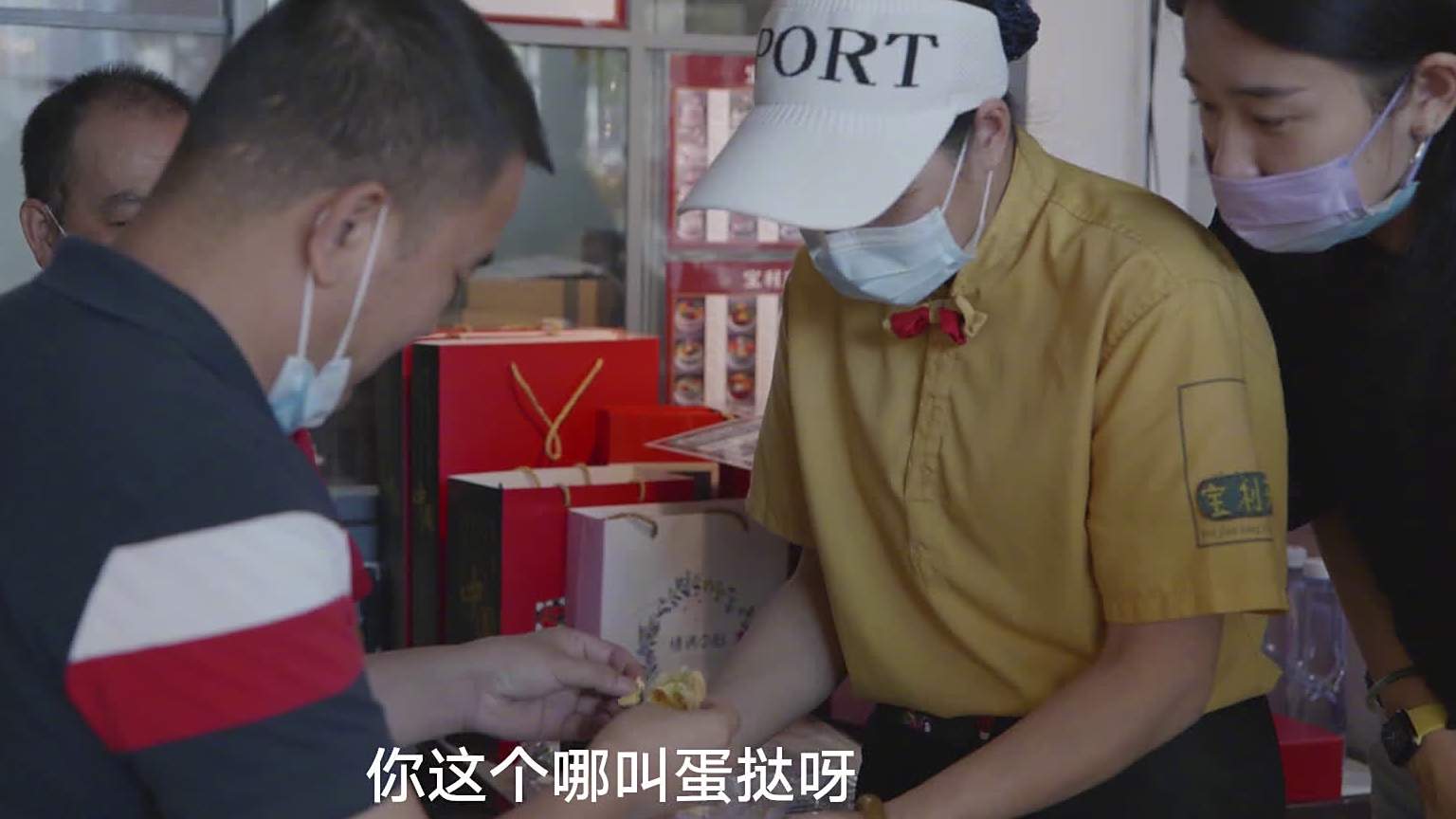 在北京期《亲爱的小店》节目中,鲍师傅传送到燕郊亟须改造的蛋糕小店中现身教学,在参观了店面的